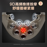 SKG颈椎按摩器 G7