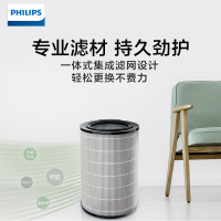 飞利浦 空气净化器滤网滤芯 [适配AC3998]