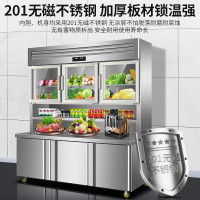 广东星星冷面工作台备餐子母柜1800*600*800