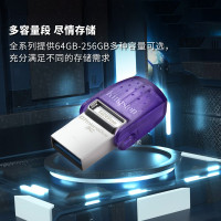 金士顿(Kingston)128GB Type-C USB3.2 U盘