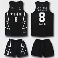 定制百色学院篮球服(红、黑)