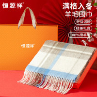 恒源祥HYX046WJ纯羊毛围巾-蓝灰条