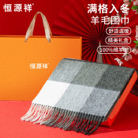 恒源祥HYX047WJ纯羊毛围巾-黑灰格