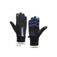 恒源祥HYX013ST户外骑行触屏手套 男女通款