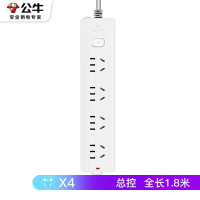 公牛(bull) GN-410插排插座插线板4位总控1.8米 10A 250V