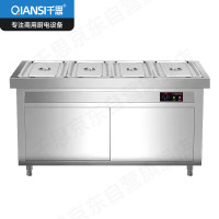 乐创(lecon)四格柜式304款 商用售饭台保温快餐车酒店食堂不锈钢保温台电热汤池立式分餐台