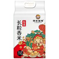 邻家饭香 LJFX59东北大米 长粒香米 2.5kg/袋 真空双层包装