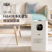 HK无雾空气加湿器 办公冷蒸发式HK-X6
