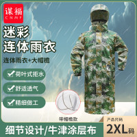 谋福(CNMF) 护膝护肘套装 4件套训练护具 户外CS骑行护具套装战术装备(ACU迷彩 )