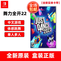 任天堂Switch 游戏卡带 NS游戏软件 舞力全开