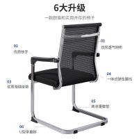 办公椅弓形椅会议室椅子黑色中背圆管 黑色-海绵垫-圆管弓形椅