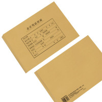 西玛(SIMAA)A4横版凭证封面套包 50套(封面+包角) FM152-50