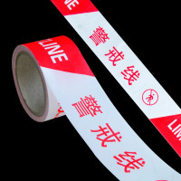 警戒带警戒线 一次性PE安全隔离警示线交通工程警告护栏带 100m 红白款警戒线 宽6cm