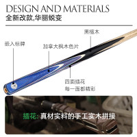 奥秘 凌云杆盒套装 桌球杆 小头斯诺克中式八球