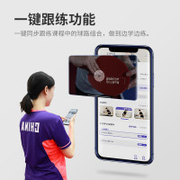 庞伯特(pongbot)OMNI乒乓球发球机