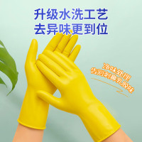 宜之选橡胶牛筋手套 特厚家务厨房洗碗洗衣乳胶清洁手套 L码4双