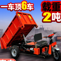 爬山虎电动灰斗车工程三轮建筑翻斗车农用养殖拉粪混凝土水泥自卸大骑兵 [1.6米方斗自卸款天能60V/45A]