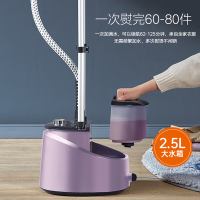 美的(Midea)挂烫机家用立式高端蒸汽熨烫机手持便携大功率电熨斗熨衣服一体机服装店专用烫衣服神器 YGD20P6