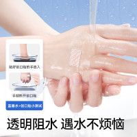 振德防水透气创口贴7.2*2.2cm