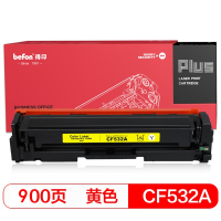得印PLUS BF-CF532A标准容量黄色硒鼓 (适用惠普HP M154a/M154nw/M180N/M181FW)