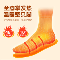 佩奇袋鼠艾草自发热鞋垫暖脚垫暖足贴暖脚宝女士均码鞋垫30片