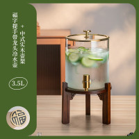 大容量带龙头冷水壶玻璃泡饮料桶 带龙头冷水桶3.5L+实木底座