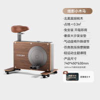 绝影 小木马动感单车 智能健身器材 XJ-XS30B2