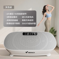 麦瑞克MR-2398懒人居家运动锻炼智能甩脂机高频震动抖抖机健身器材 灰色