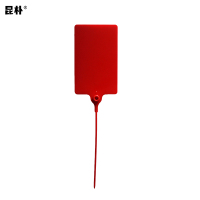 昆朴一次性塑料铅封扎带 全长40cm F12 100根/包 包