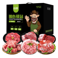 恒都 牛羊肉生鲜牛羊肉礼盒送长辈高档商务礼盒 牛羊福享-3150g