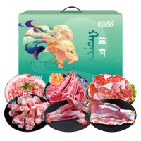 恒都 送礼送亲友职工福利羊蝎子羊棒骨羊御璀璨-2700g