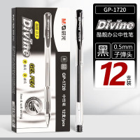 晨光拔盖中性笔酷客GP1720黑0.5