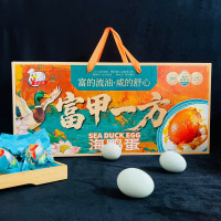 金丝语富甲一方 海鸭蛋礼盒 1.0千克/20枚