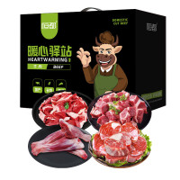 恒都牛羊肉生鲜牛羊肉礼盒送长辈高档商务礼盒 牛韵羊歌-2000g (特价款)