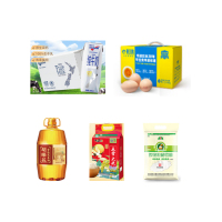 慰问品套餐(米+面+油+奶+鸡蛋)