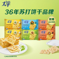 太平苏打饼干100gX6连包多口味 休闲零食大礼包