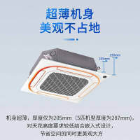 美的 5匹 嵌入式天花机天井机商用店铺吸顶机 冷暖中央空调 RFD-120QW/BSDN8Y-D(B3)A