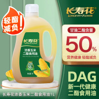 长寿花 50%浓香玉米二酯食用油1L