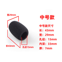 企采严选 麦海绵保护套(内径15mm)