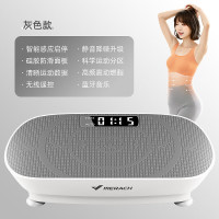 麦瑞克MR-2398懒人居家运动锻炼智能甩脂机高频震动抖抖机健身器材 灰色