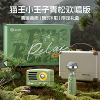 猫王收音机猫王音响猫王小王子OTR欢唱版便携式蓝牙音箱K歌音响麦克风高保真发烧级礼物[青松欢唱礼盒]