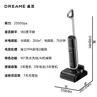 追觅无线智能洗地机 H40 Ultra