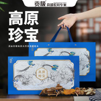 贡极 菌菇干货礼盒 山珍组合-贡极·高原珍宝150g