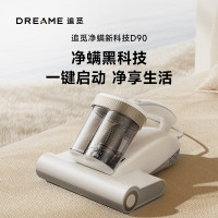 追觅轻净π 除螨仪 D90