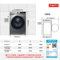 海尔 XQG100-H507S 全自动滚筒洗衣机 (单位:台)