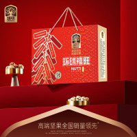 臻味 1550g环球禧旺坚果礼盒