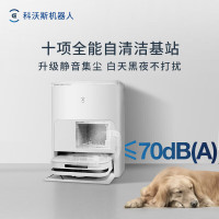 科沃斯(ECOVACS)扫地机器人X5PRO ULTRA上下水版
