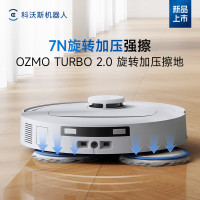 科沃斯(ECOVACS)扫地机器人N50上下水版