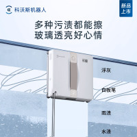 科沃斯(ECOVACS)擦窗机器人MINI