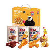 无尽&佑晨光 无骨鸡爪鸡胸肉休闲零食解馋充饥小吃 喜乐食光潮焗礼盒372g